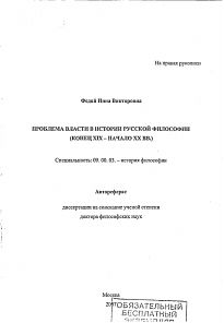 Обложка