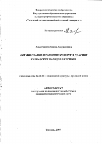 Обложка