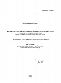 Обложка