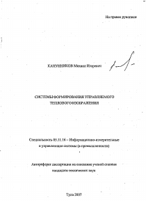 Обложка