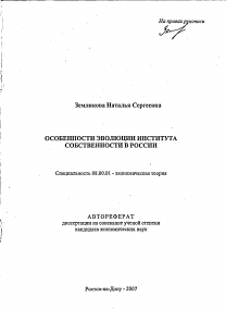 Обложка