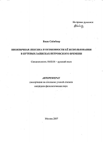 Обложка