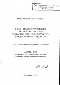 Обложка