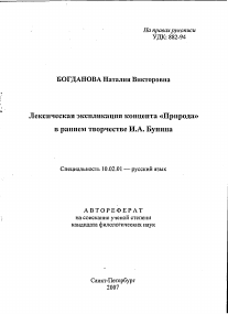 Обложка