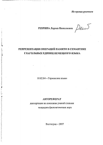 Обложка