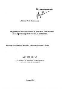 Обложка