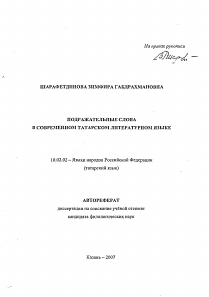 Обложка