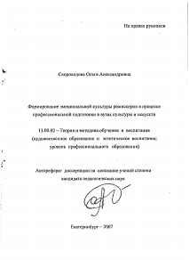 Обложка