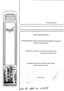 Обложка
