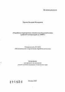 Обложка