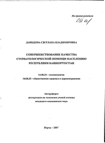 Обложка