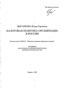 Обложка