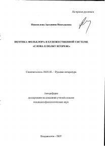 Обложка