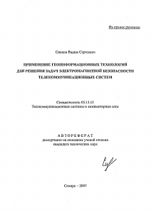 Обложка