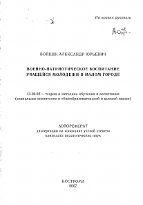 Обложка