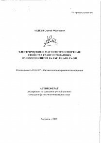 Обложка