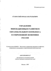 Обложка