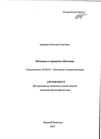 Обложка