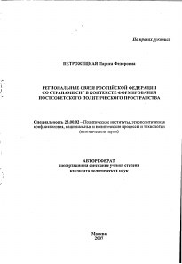 Обложка