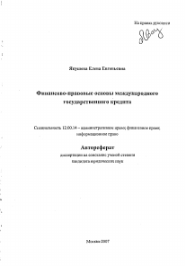 Обложка