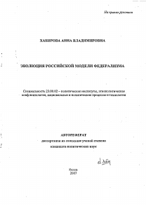 Обложка