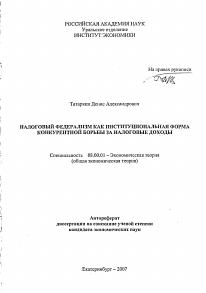 Обложка
