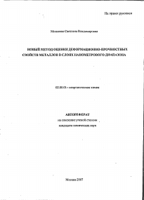 Обложка