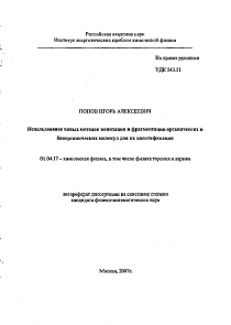Обложка