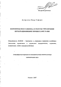 Обложка