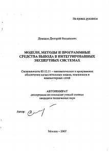 Обложка