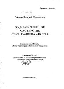 Обложка