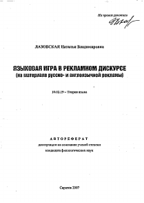 Обложка