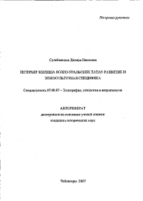Обложка