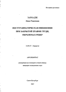 Обложка