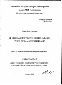 Обложка