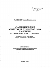 Обложка
