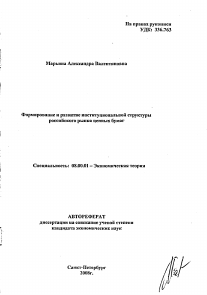 Обложка