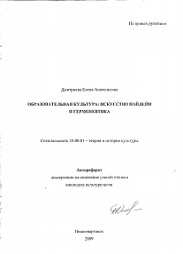 Обложка