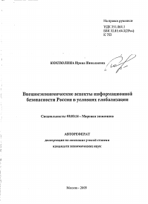 Обложка