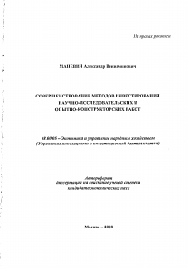 Обложка