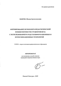 Обложка