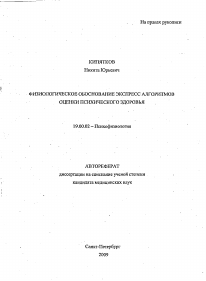 Обложка