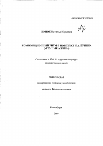 Обложка