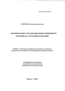 Обложка