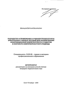 Обложка