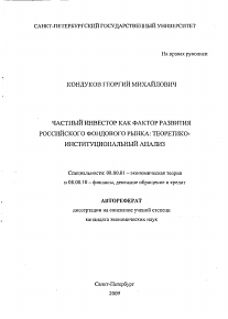 Обложка