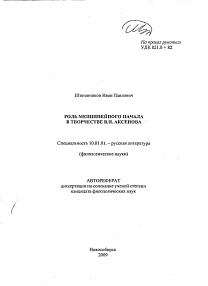 Обложка