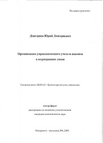Обложка