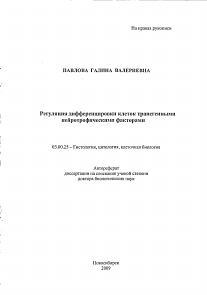 Обложка