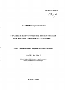 Обложка